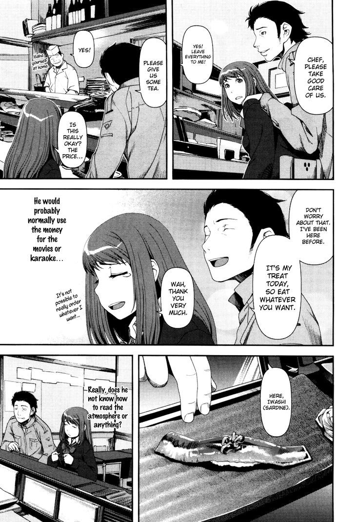 Uwagaki Chapter 6 #14