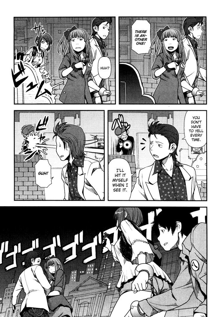 Uwagaki Chapter 4 #20