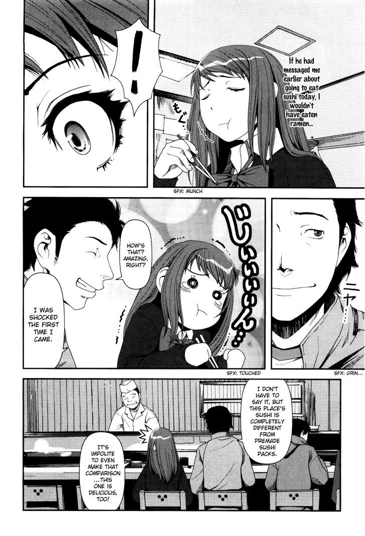 Uwagaki Chapter 6 #15