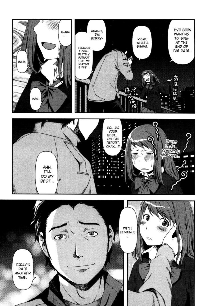 Uwagaki Chapter 6 #24