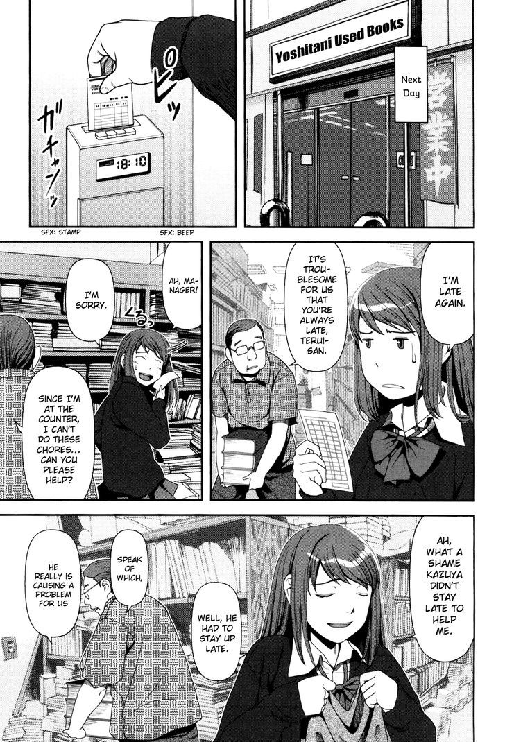 Uwagaki Chapter 6 #30