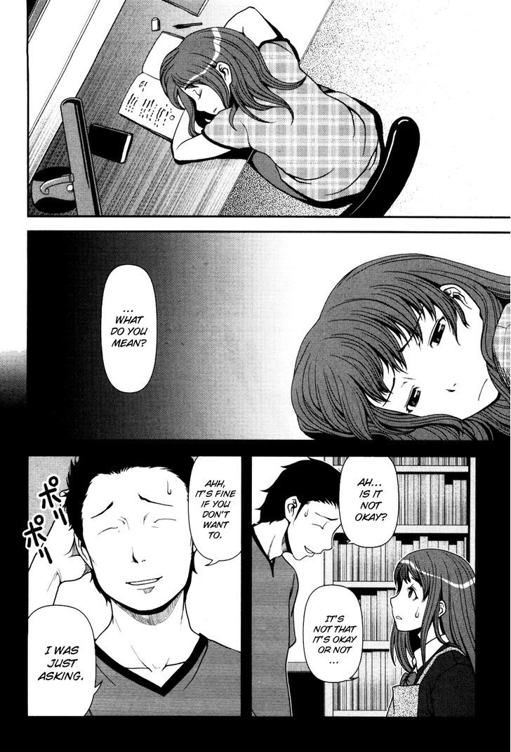 Uwagaki Chapter 2 #21