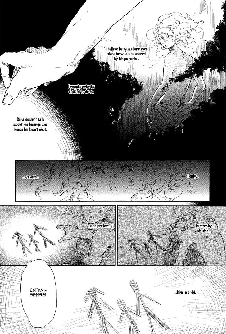 Cor Leonis - Shishi No Sinzou Chapter 7 #5