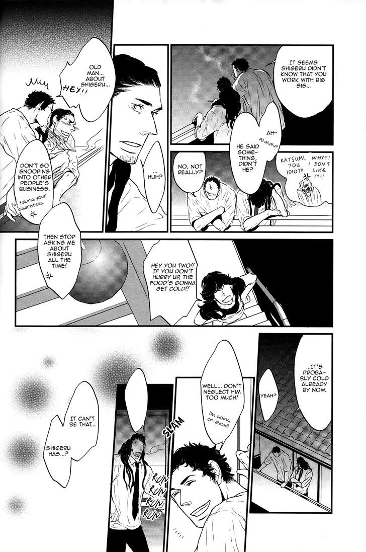 Cor Leonis - Shishi No Sinzou Chapter 5 #14