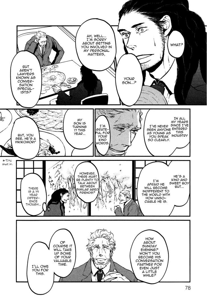 Cor Leonis - Shishi No Sinzou Chapter 4 #4