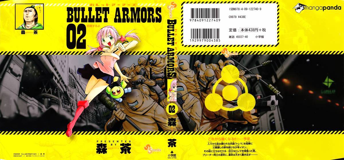 Bullet Armors Chapter 5 #1