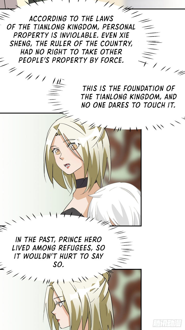 Prince Hero Chapter 17 #15