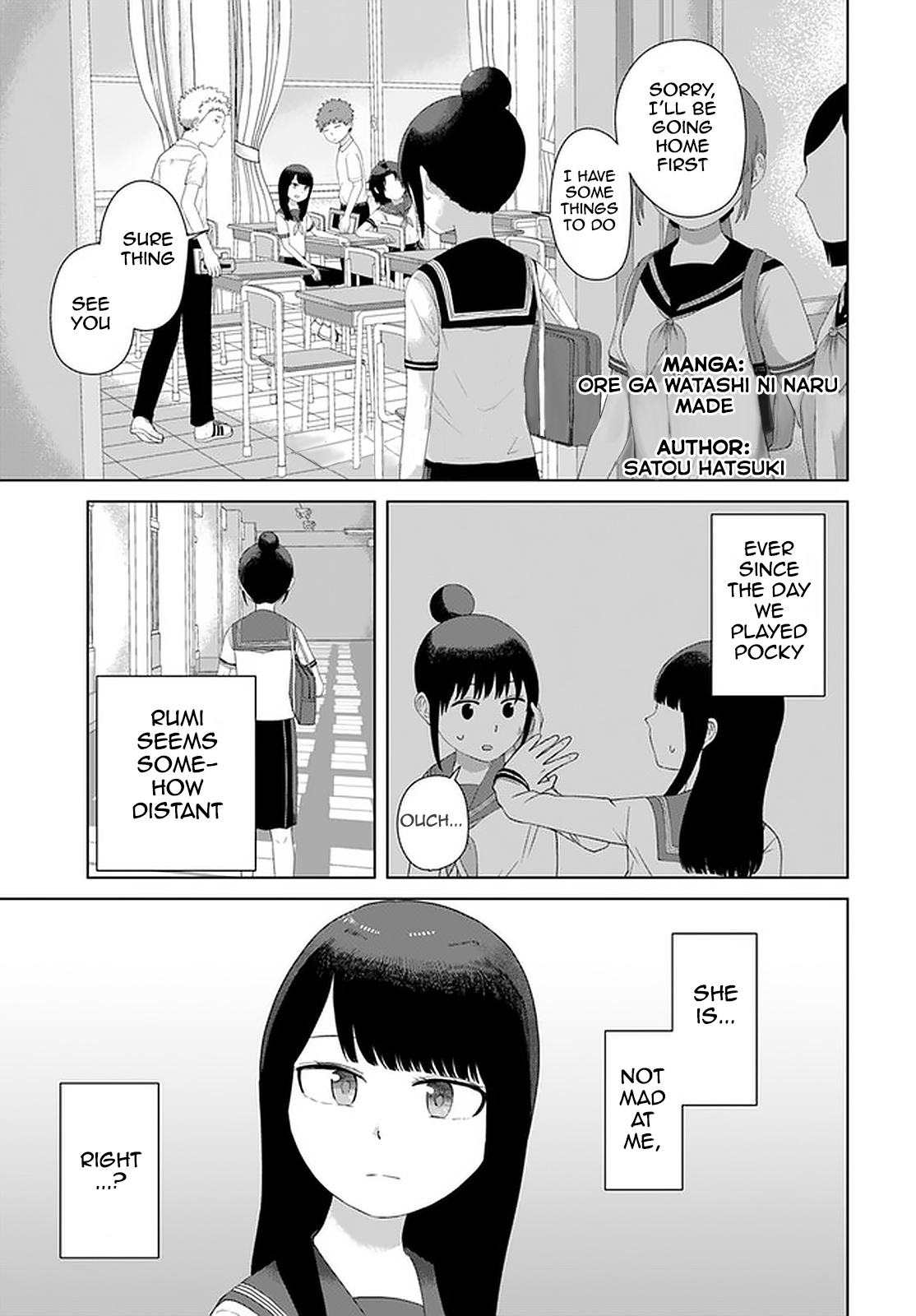 Ore Ga Watashi Ni Naru Made Chapter 47 #3