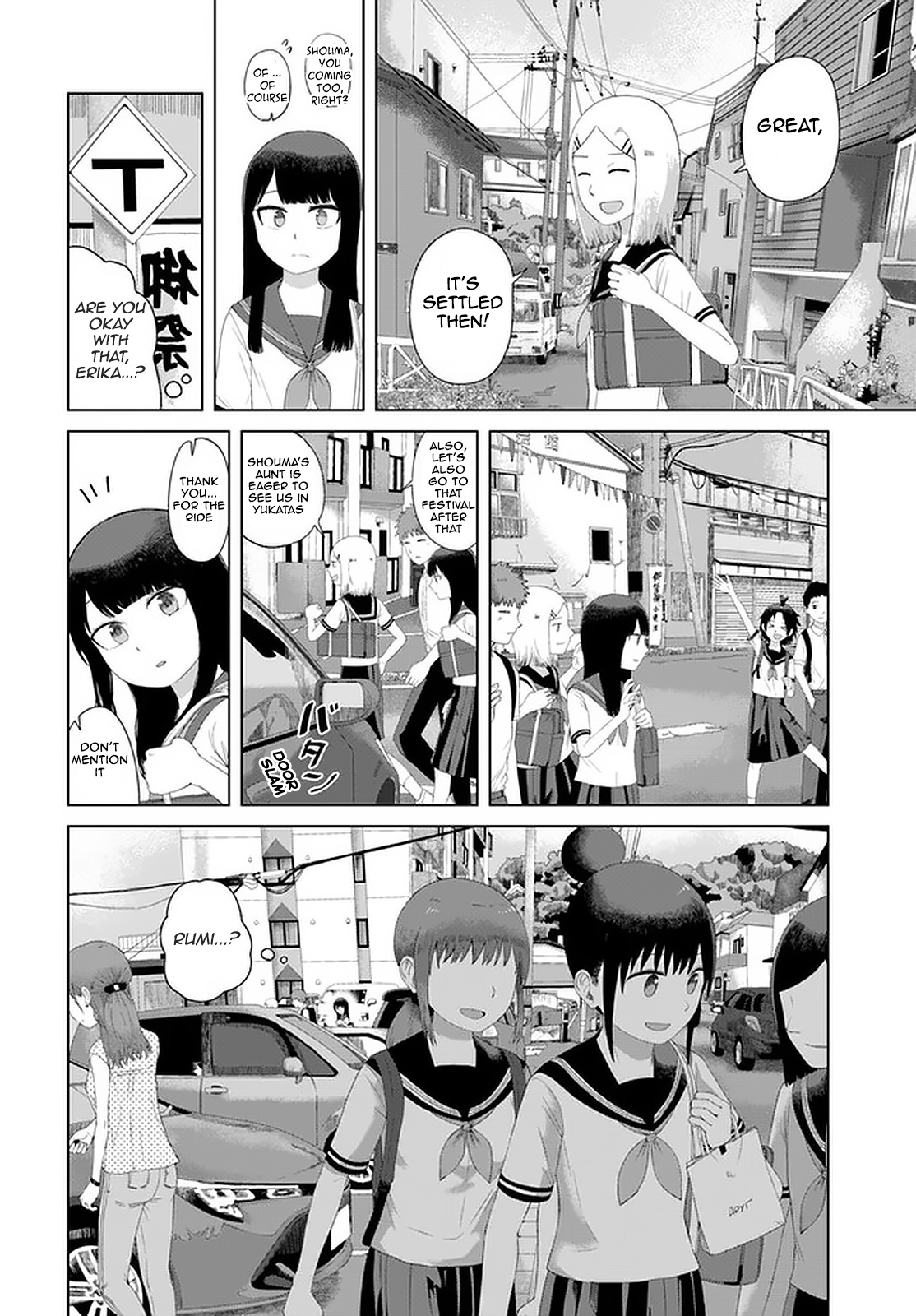 Ore Ga Watashi Ni Naru Made Chapter 47 #6