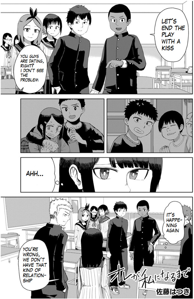 Ore Ga Watashi Ni Naru Made Chapter 35 #2