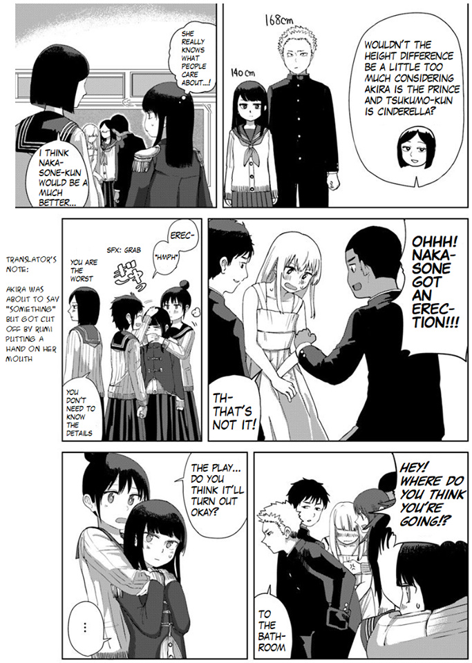 Ore Ga Watashi Ni Naru Made Chapter 33 #4