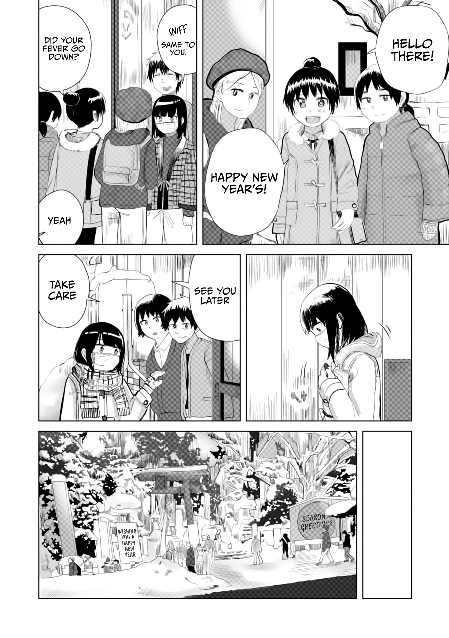 Ore Ga Watashi Ni Naru Made Chapter 14 #3