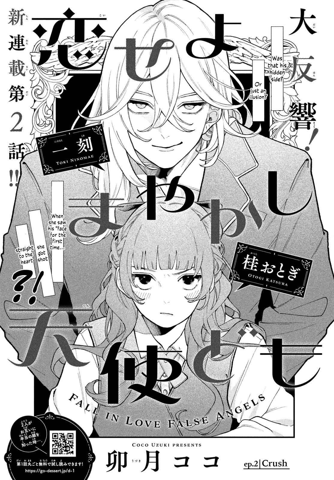 Koiseyo Mayakashi Tenshi-Domo Chapter 2 #2