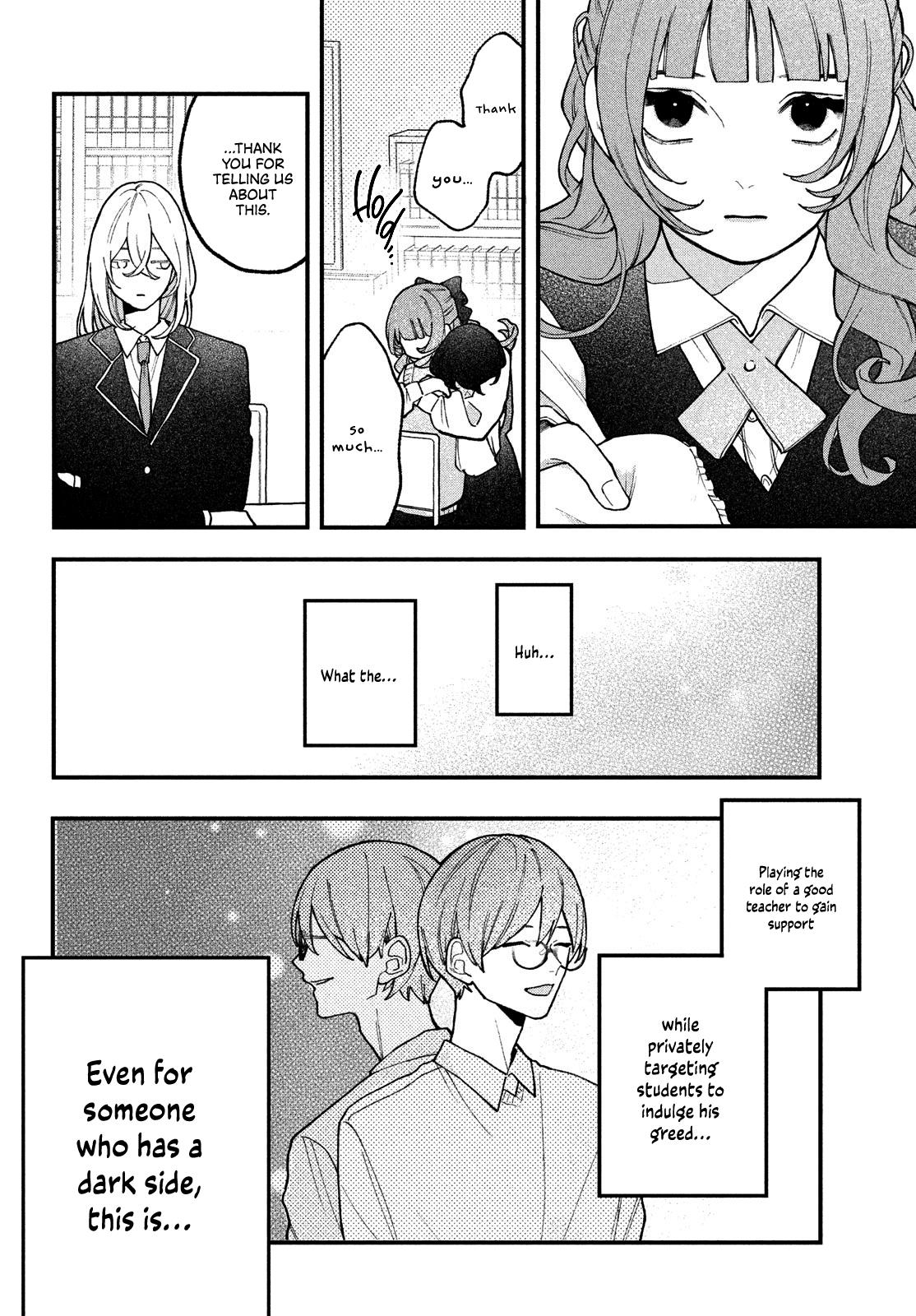 Koiseyo Mayakashi Tenshi-Domo Chapter 2 #17