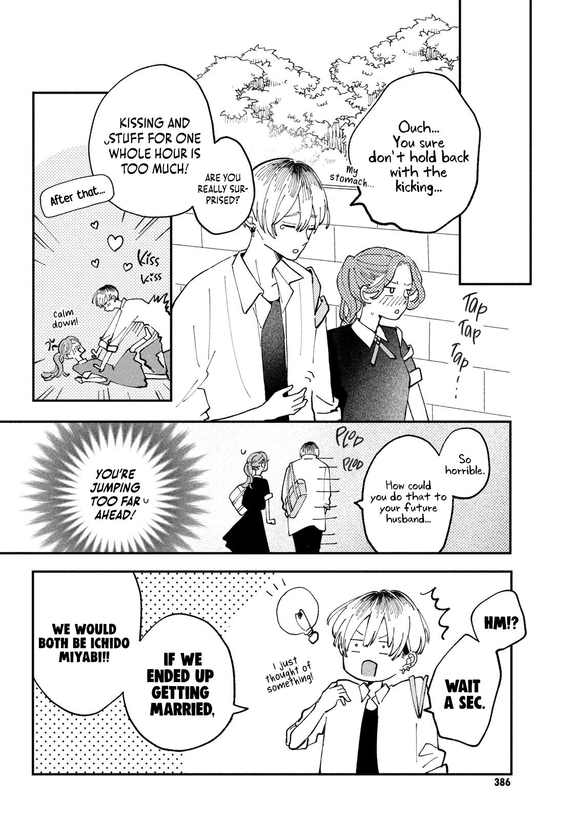 Hoteri Hotette First Kiss Chapter 2 #47