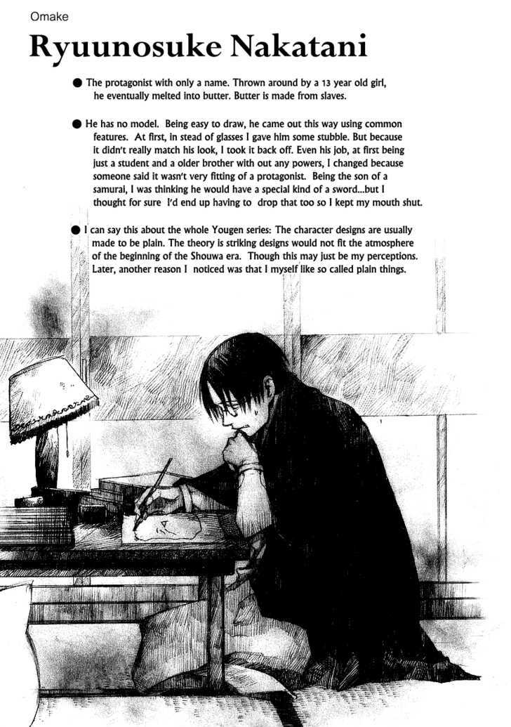 Yougen No Chi Chapter 11 #4