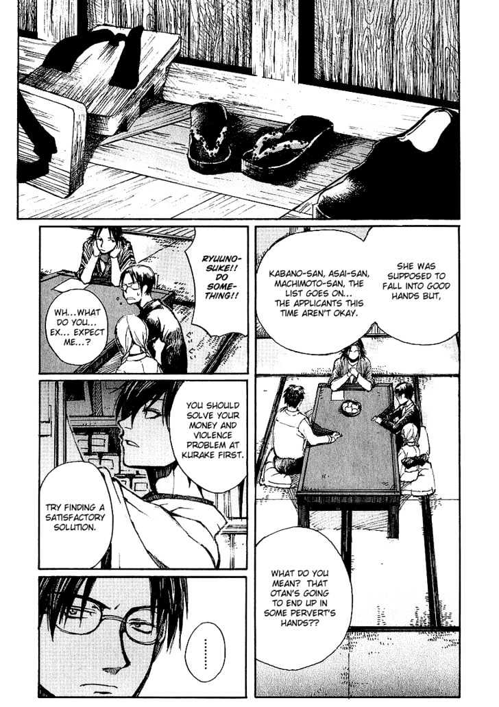 Yougen No Chi Chapter 8 #6