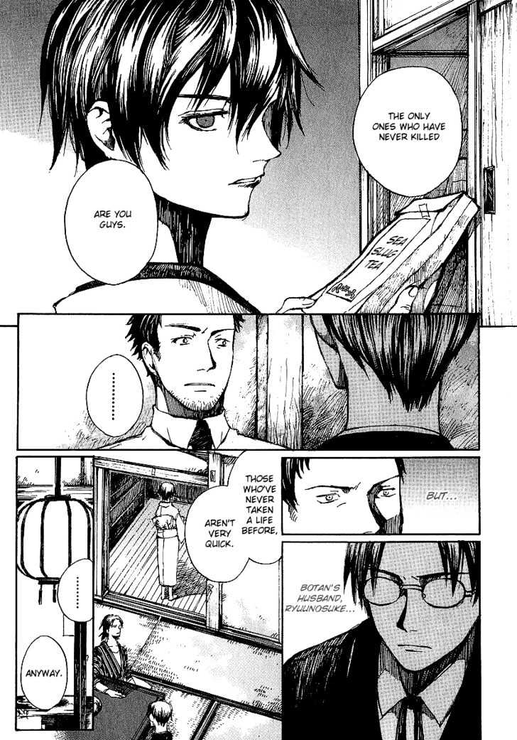 Yougen No Chi Chapter 8 #8