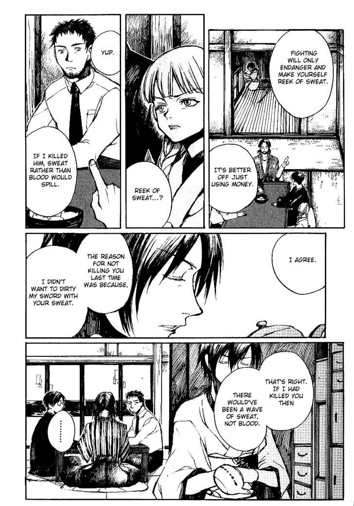 Yougen No Chi Chapter 8 #9