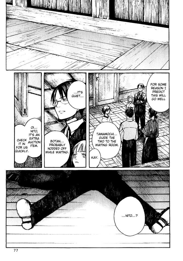 Yougen No Chi Chapter 8 #18