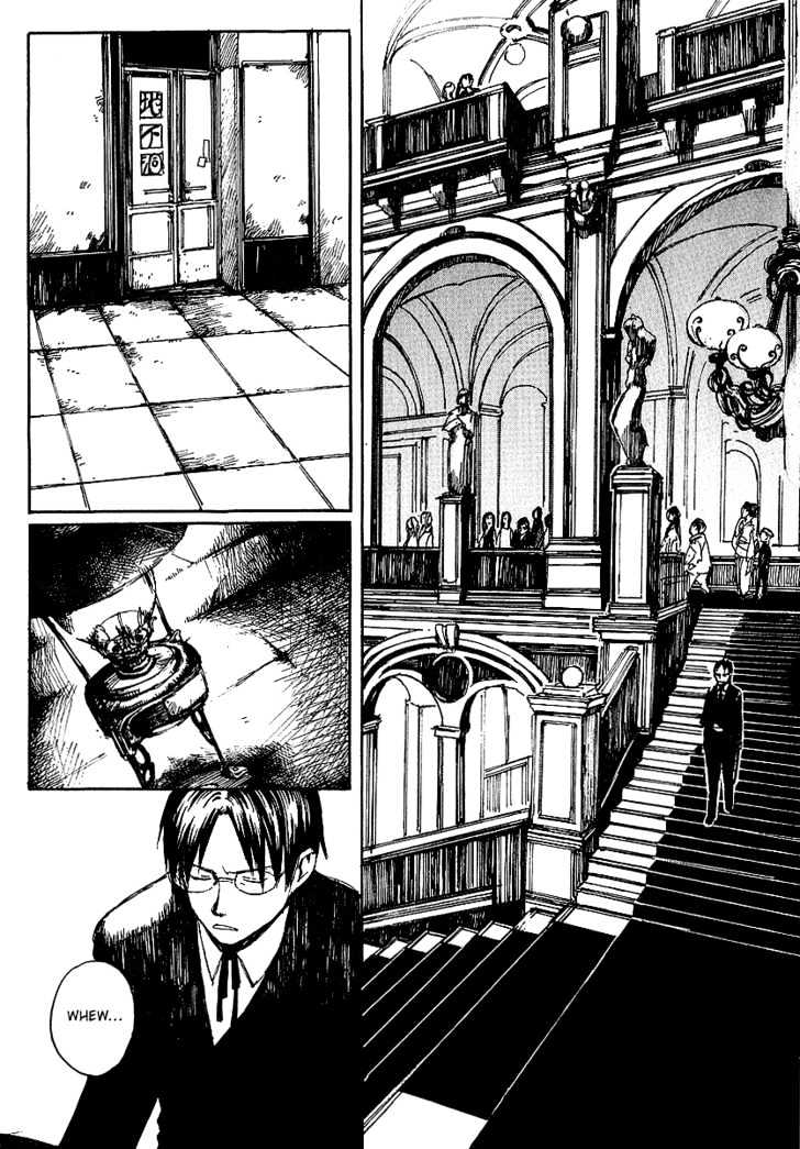 Yougen No Chi Chapter 8 #20