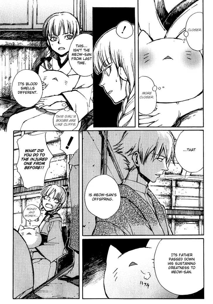 Yougen No Chi Chapter 9 #7