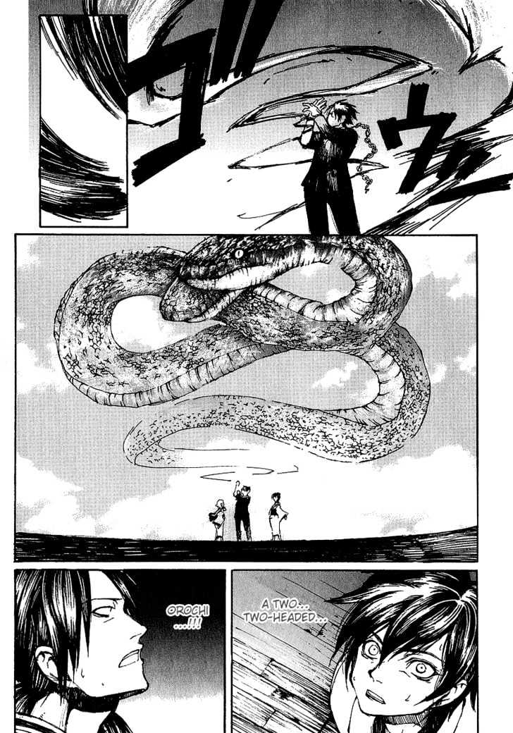 Yougen No Chi Chapter 9 #32