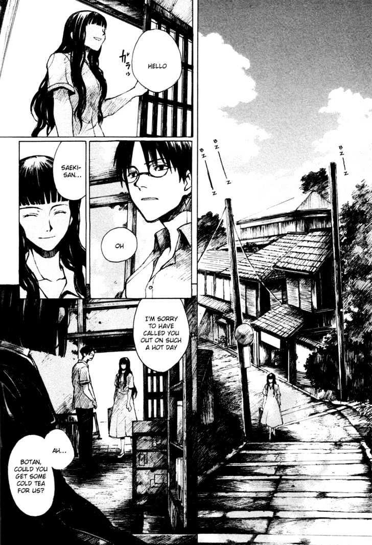 Yougen No Chi Chapter 3 #3