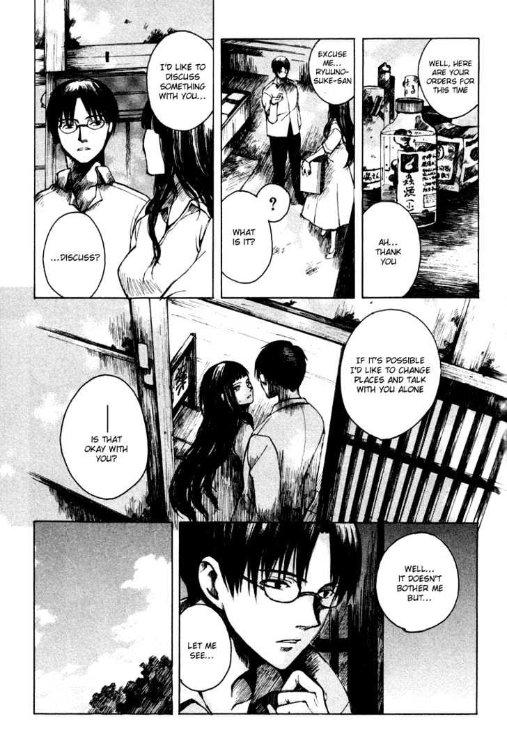 Yougen No Chi Chapter 3 #10