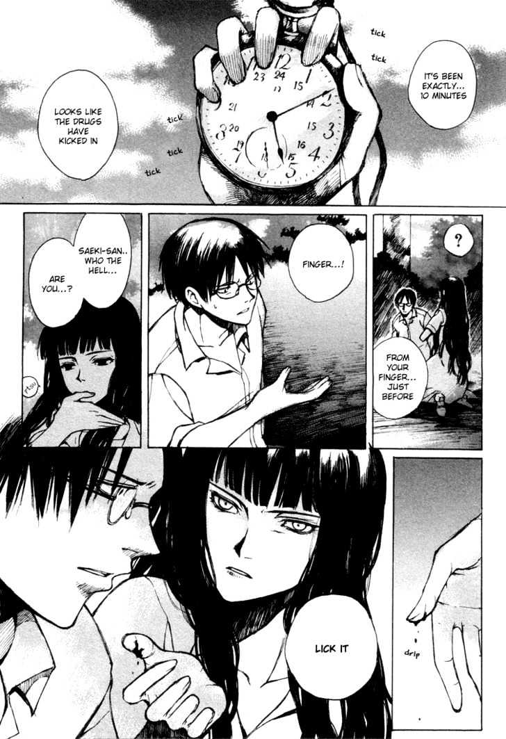 Yougen No Chi Chapter 4 #6