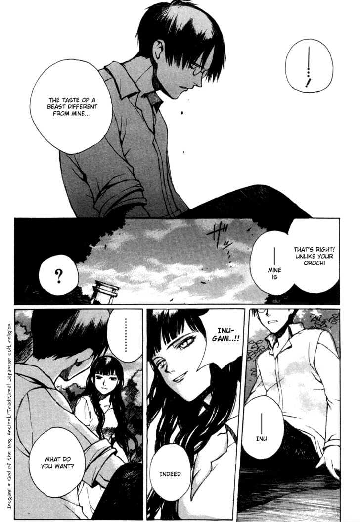 Yougen No Chi Chapter 4 #8