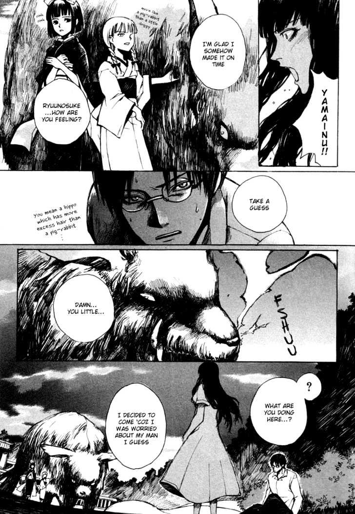 Yougen No Chi Chapter 4 #12