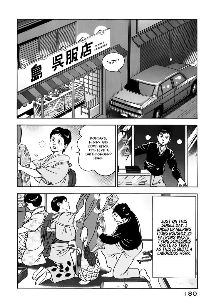 Young Shima Kousaku Chapter 20 #6