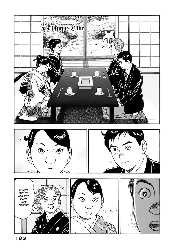 Young Shima Kousaku Chapter 20 #9