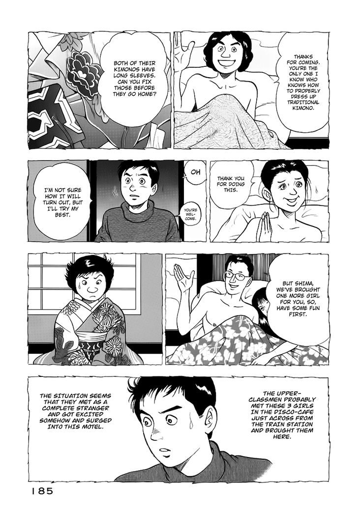 Young Shima Kousaku Chapter 20 #11