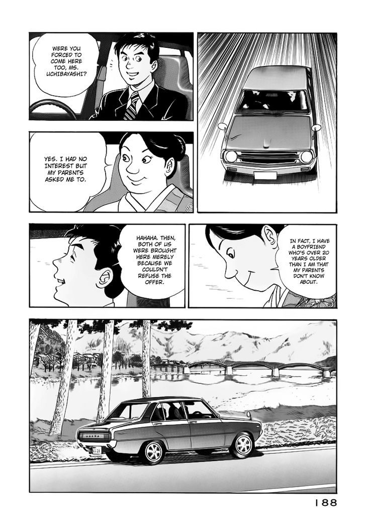 Young Shima Kousaku Chapter 20 #14