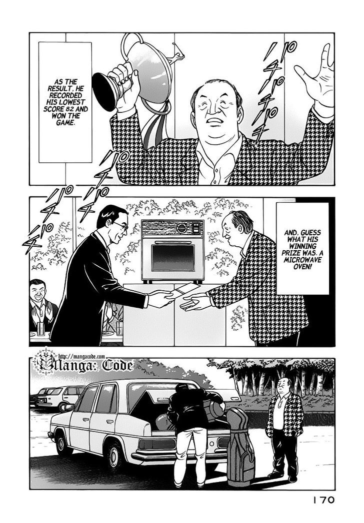 Young Shima Kousaku Chapter 19 #13