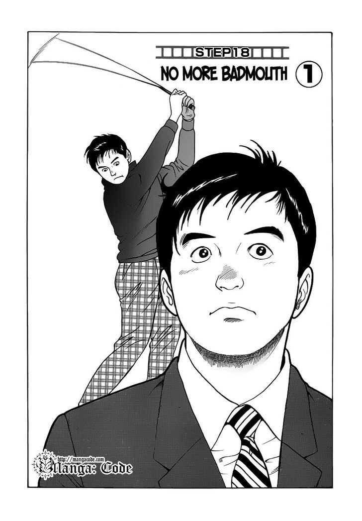 Young Shima Kousaku Chapter 18 #2