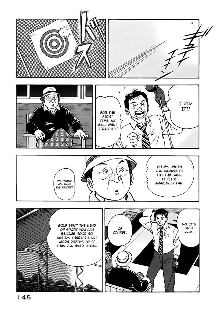 Young Shima Kousaku Chapter 18 #4