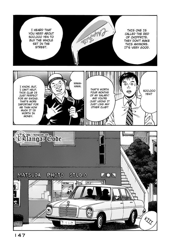 Young Shima Kousaku Chapter 18 #6