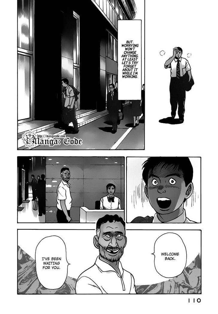 Young Shima Kousaku Chapter 16 #5