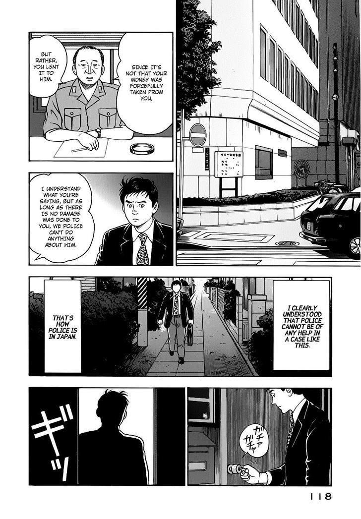Young Shima Kousaku Chapter 16 #13