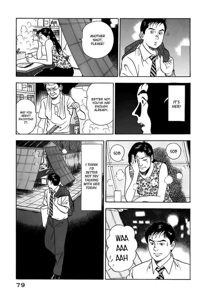 Young Shima Kousaku Chapter 14 #6