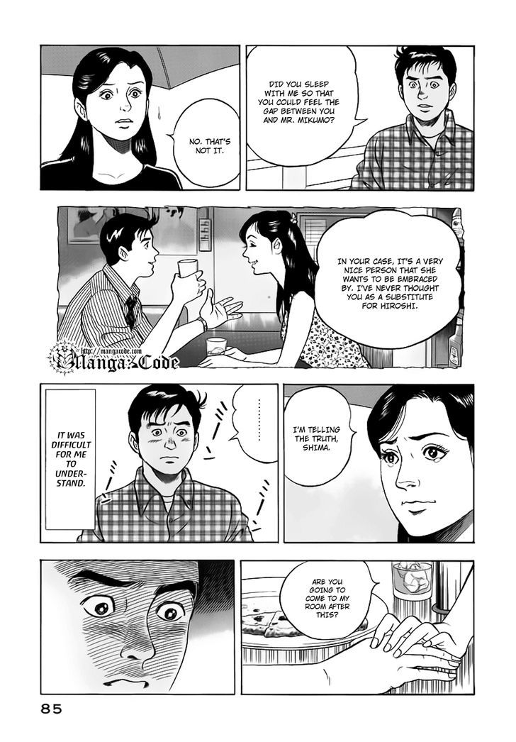 Young Shima Kousaku Chapter 14 #12