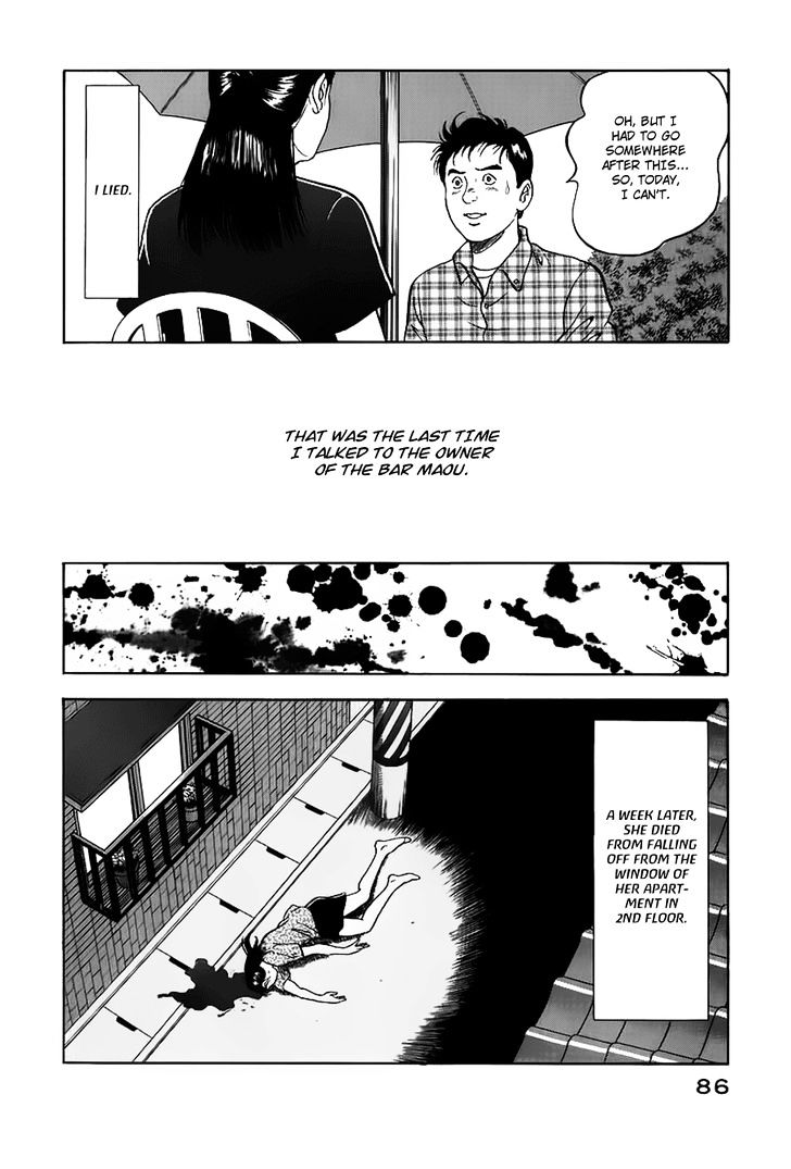 Young Shima Kousaku Chapter 14 #13