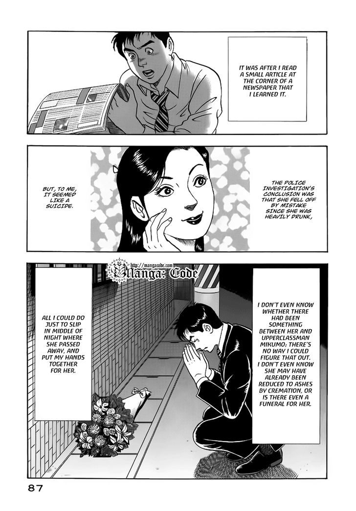 Young Shima Kousaku Chapter 14 #14