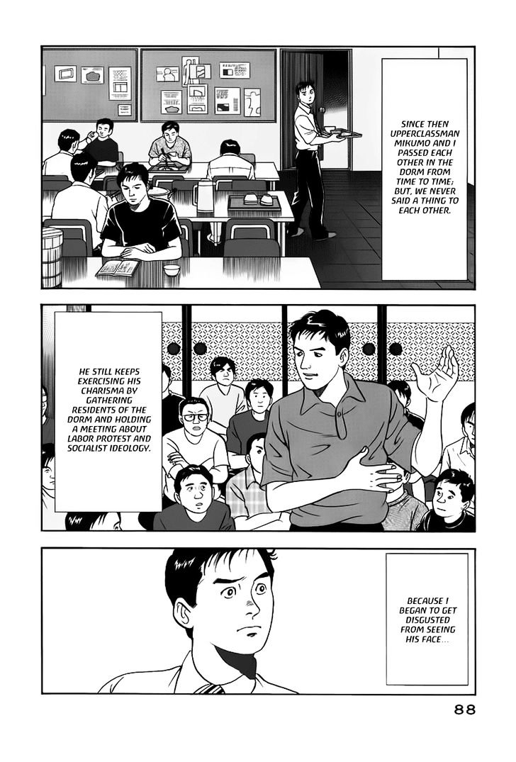 Young Shima Kousaku Chapter 14 #15