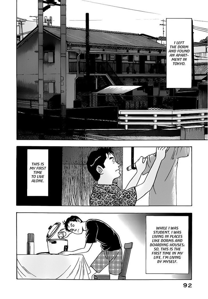 Young Shima Kousaku Chapter 15 #3