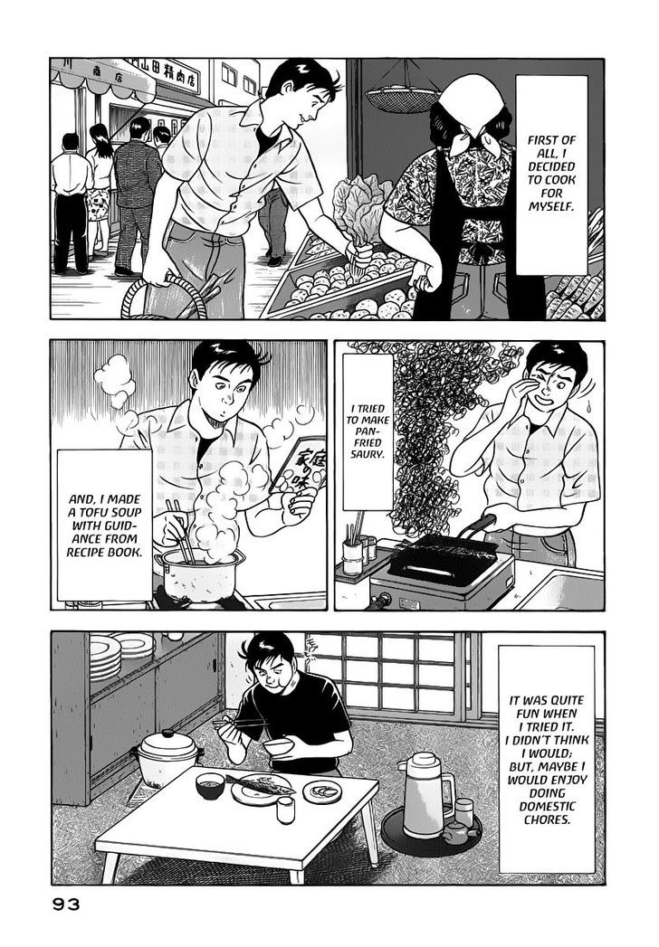 Young Shima Kousaku Chapter 15 #4