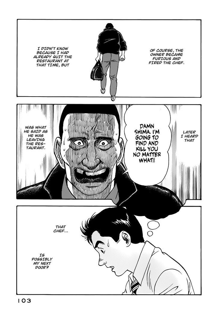 Young Shima Kousaku Chapter 15 #14